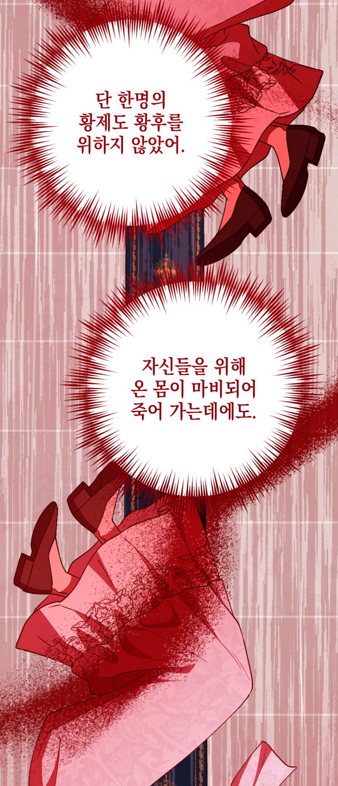 80 페이지