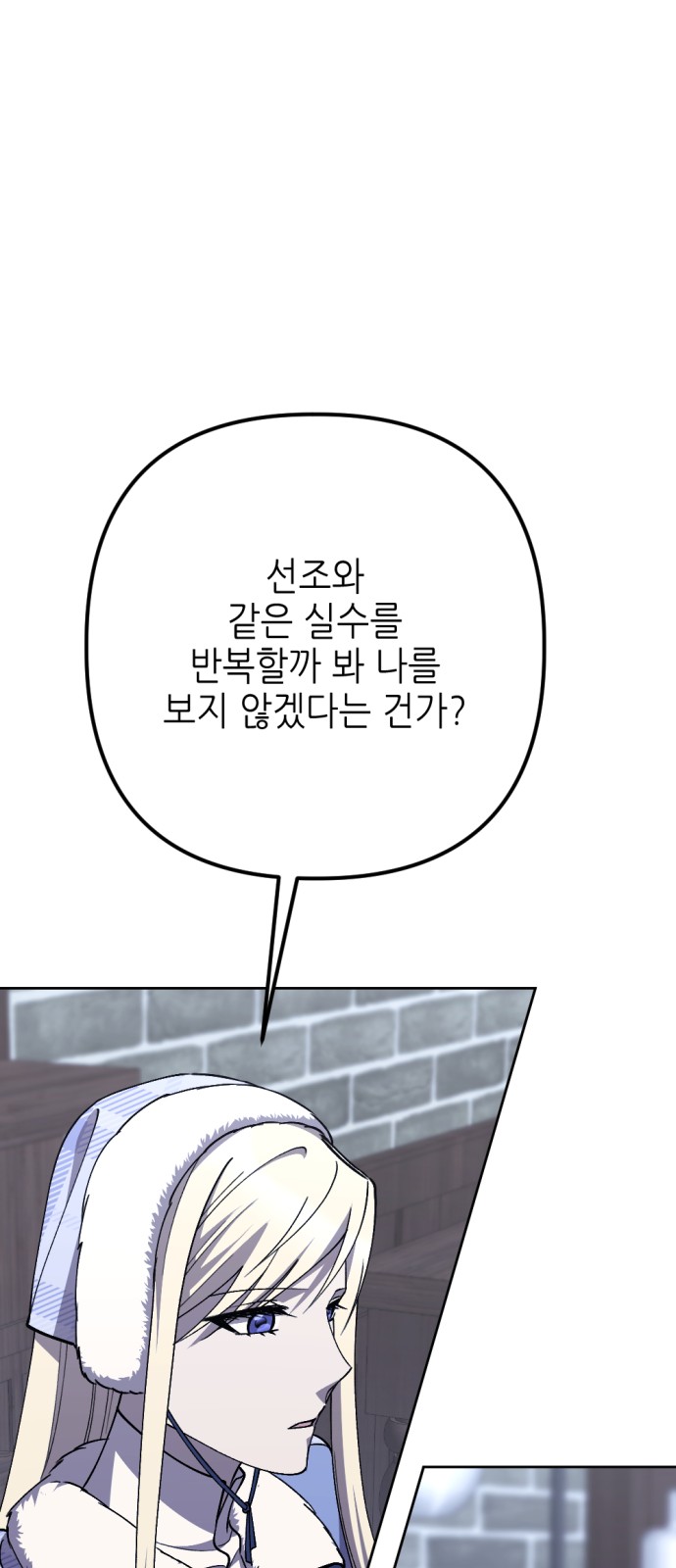 83 페이지