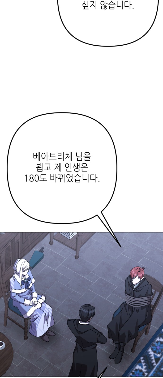 85 페이지