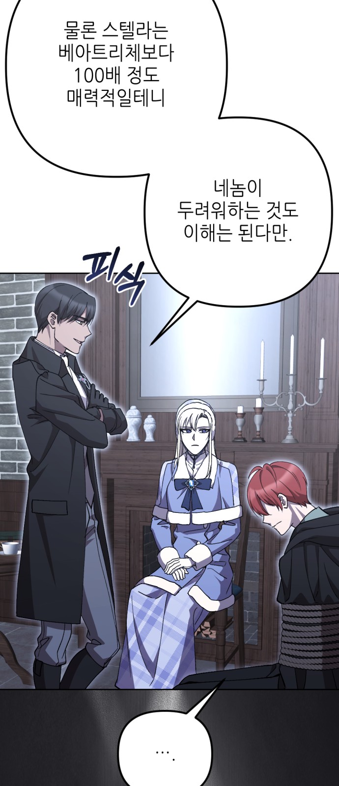 35 페이지