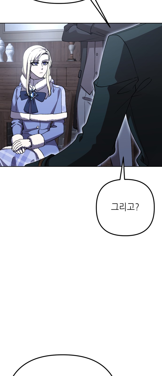 43 페이지