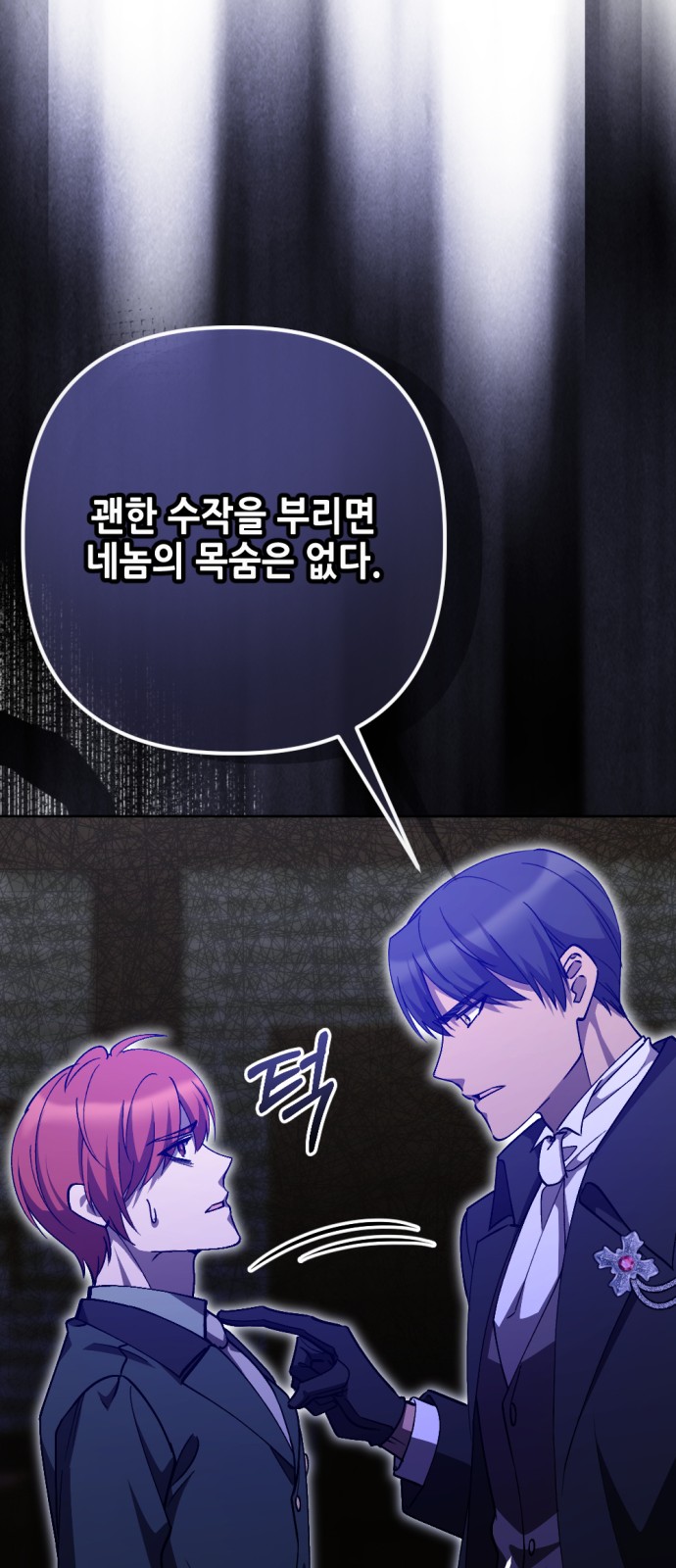 60 페이지