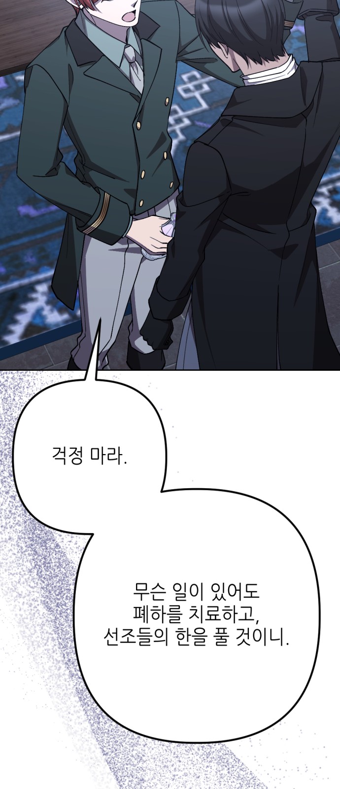 63 페이지