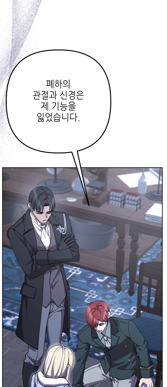 66 페이지