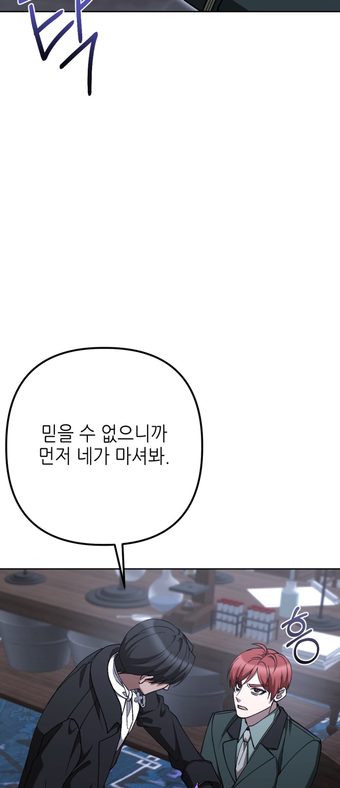 71 페이지