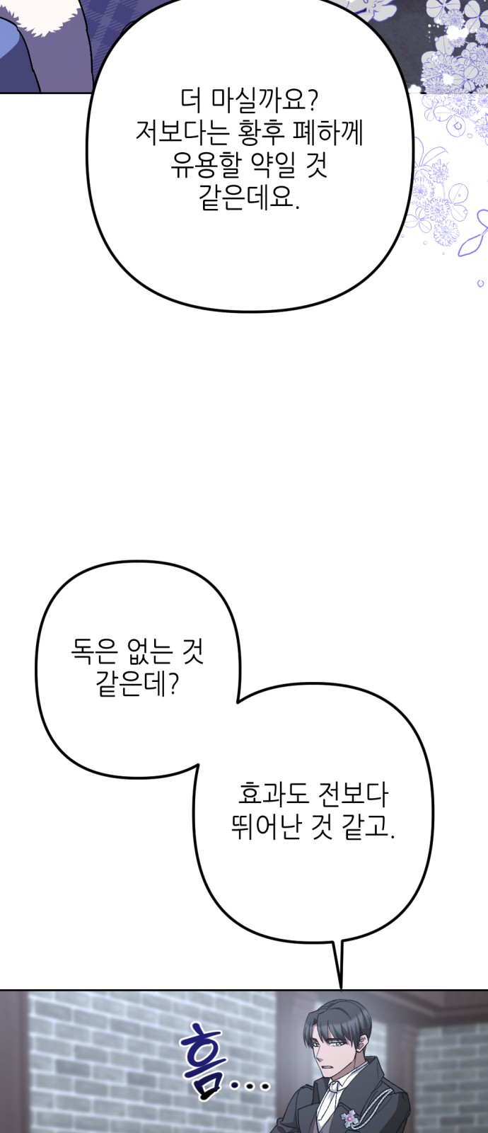 75 페이지