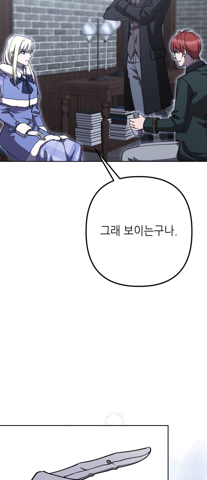 76 페이지