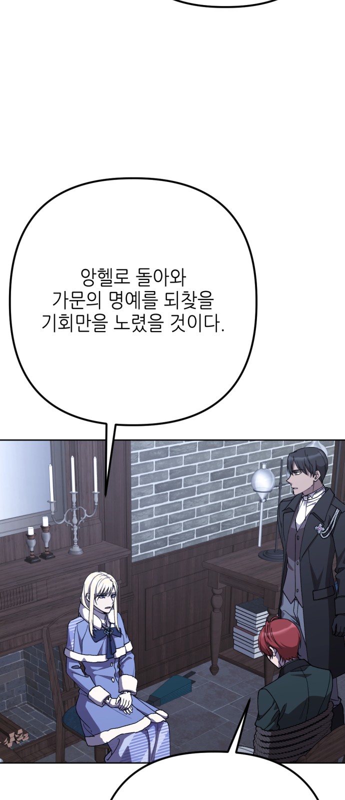 49 페이지