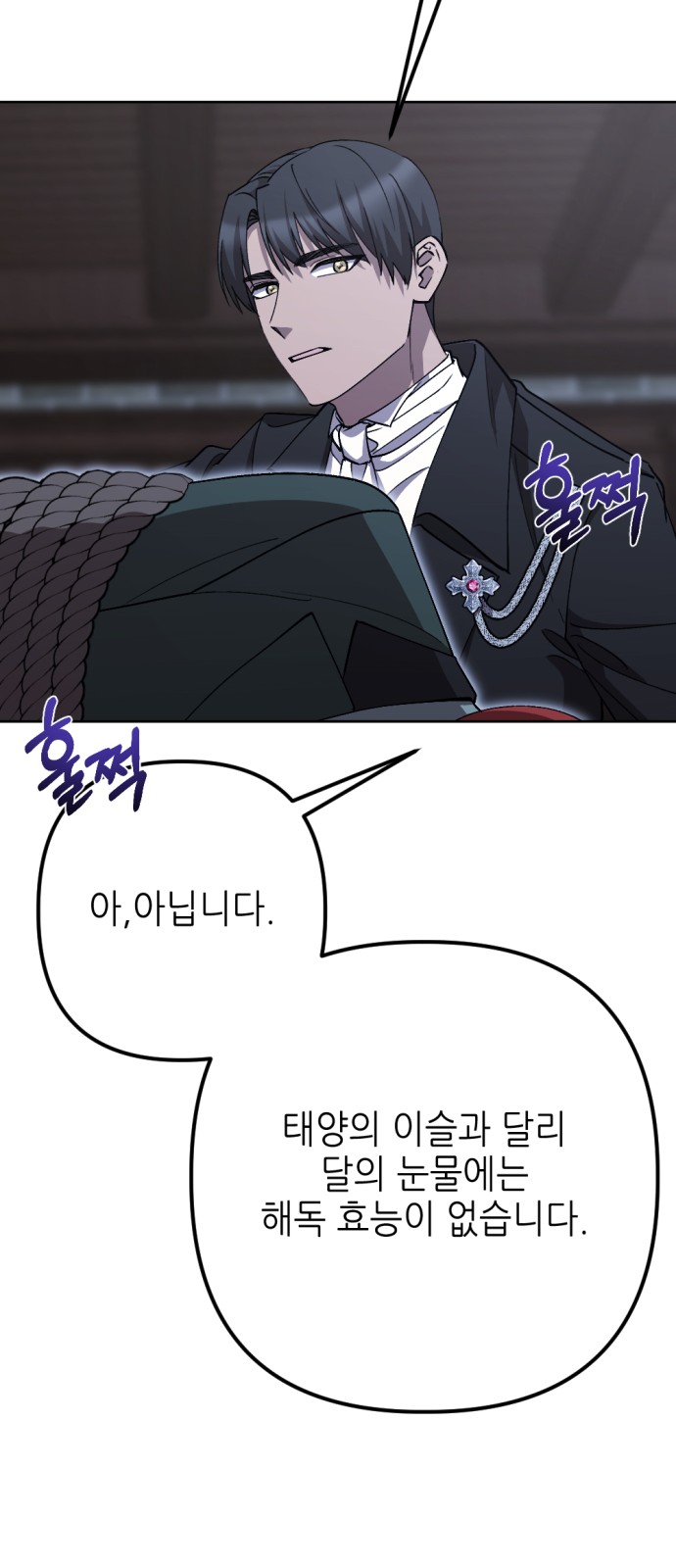 84 페이지