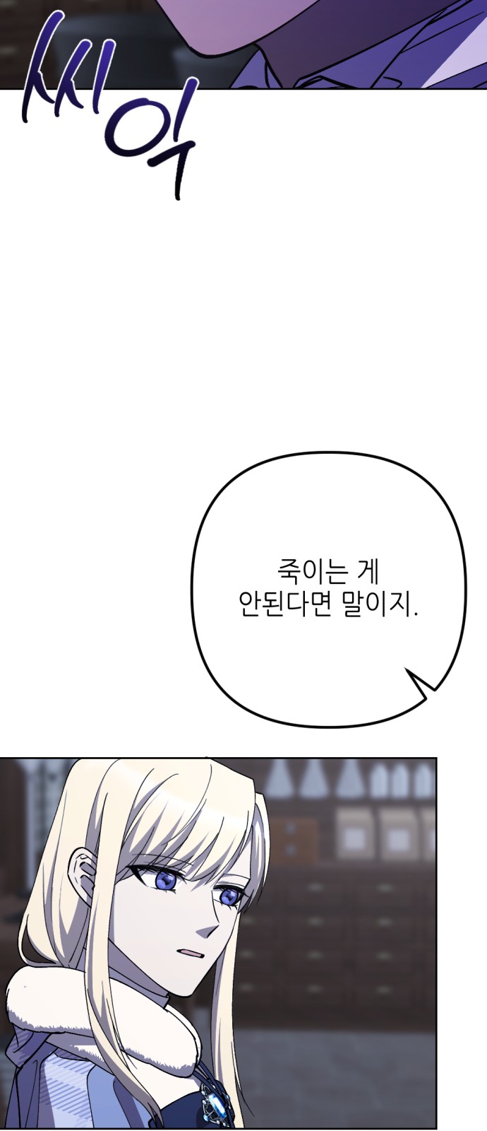 87 페이지