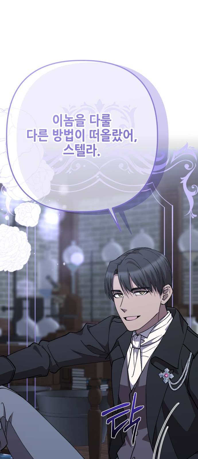 88 페이지