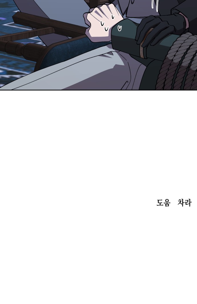 89 페이지