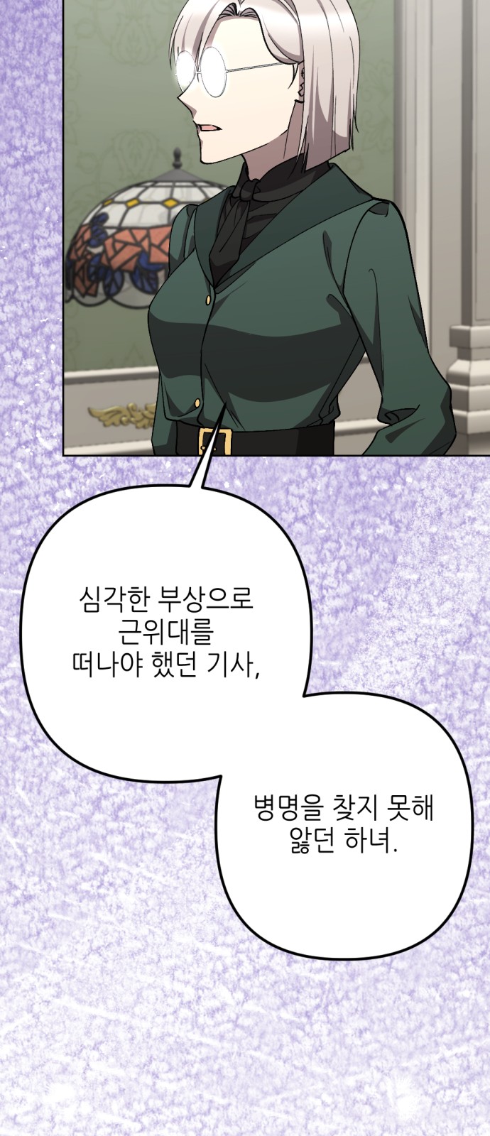 59 페이지