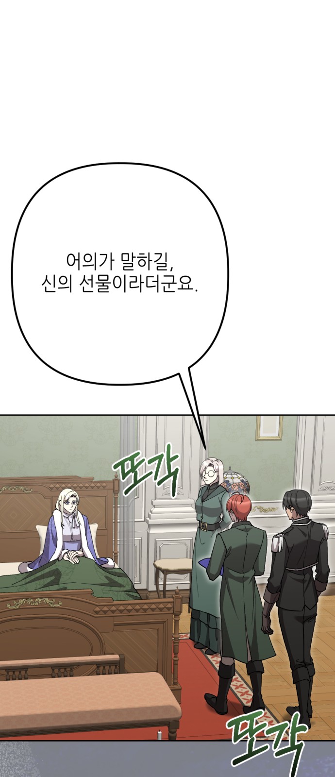 63 페이지