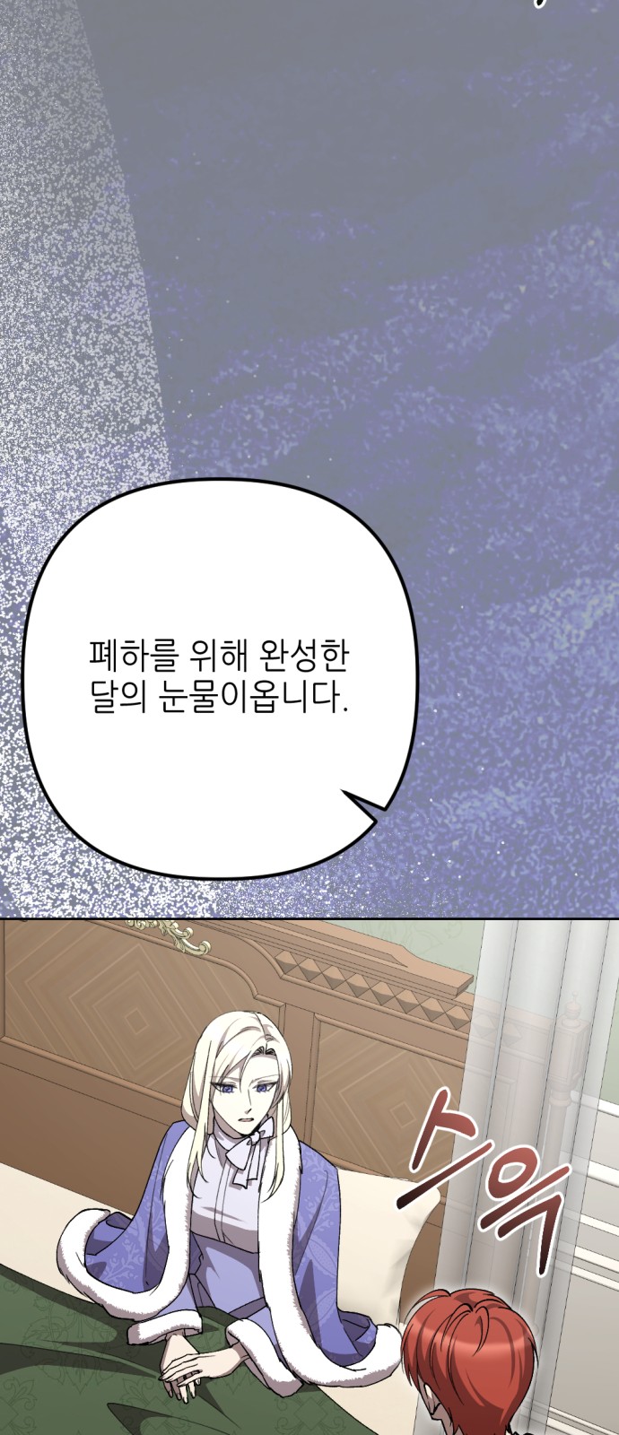 64 페이지