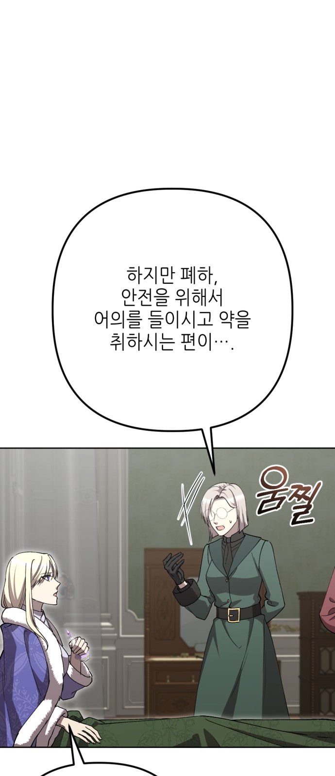 70 페이지