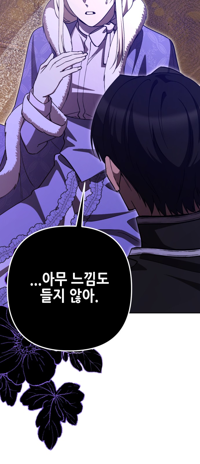 83 페이지