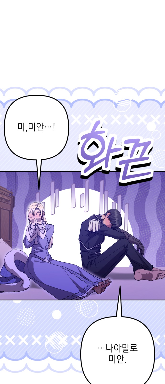 40 페이지