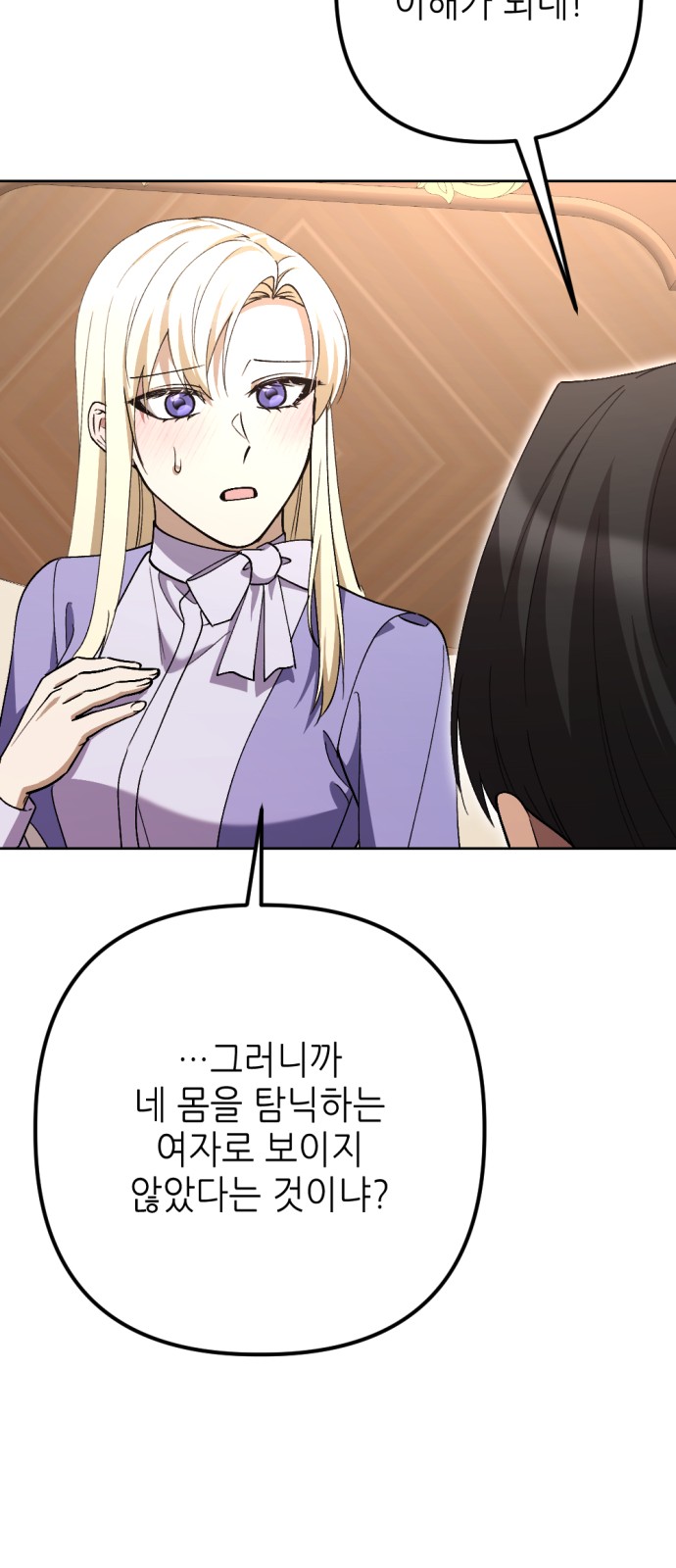 54 페이지