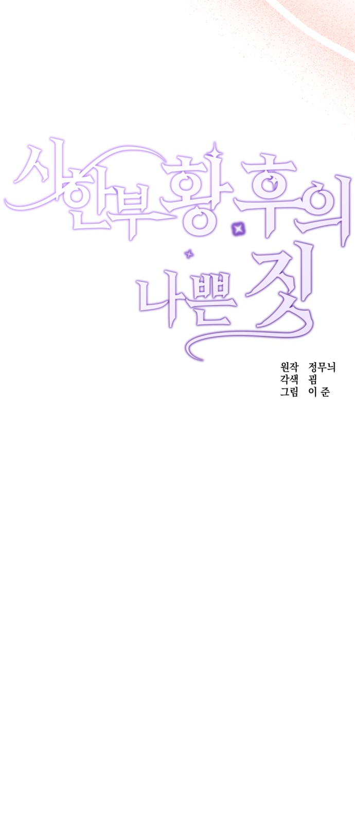 59 페이지