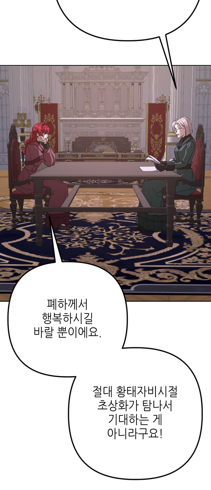 62 페이지