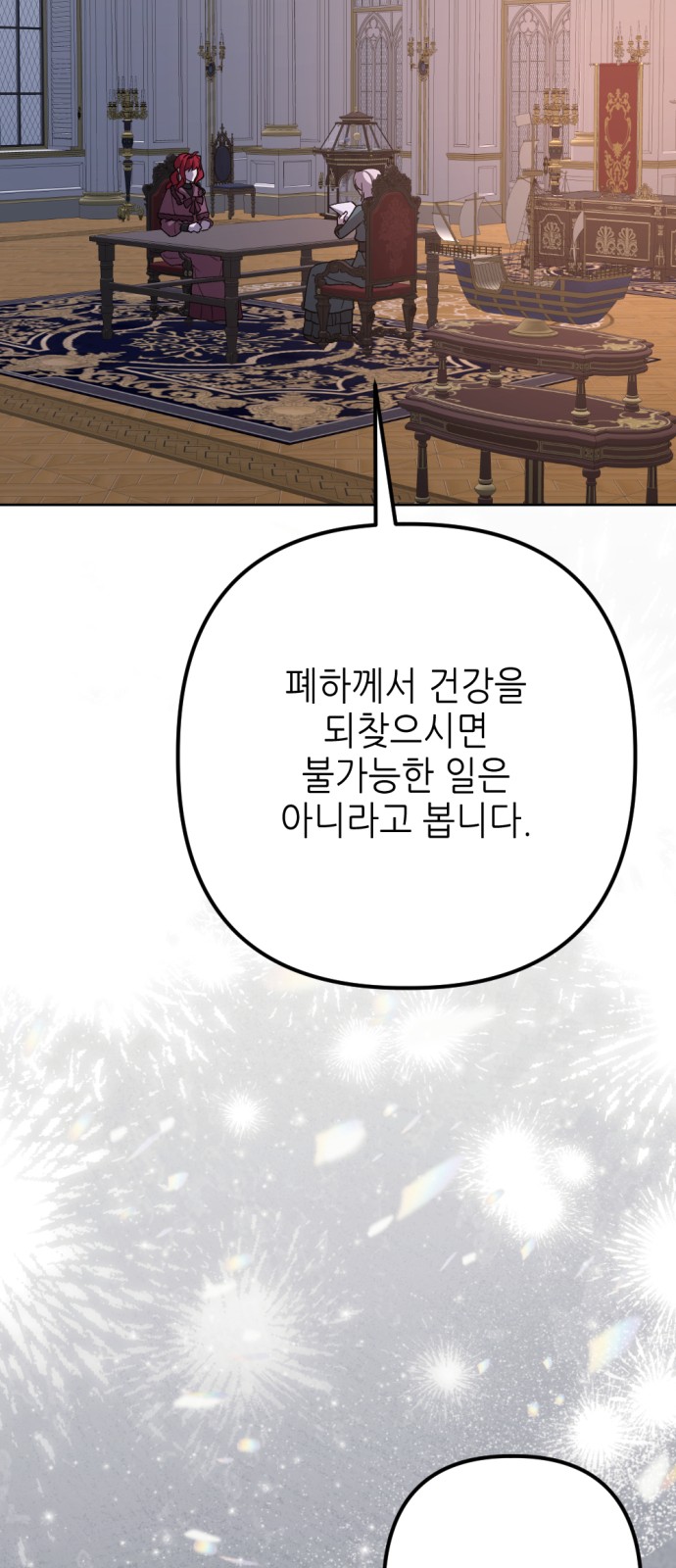 73 페이지