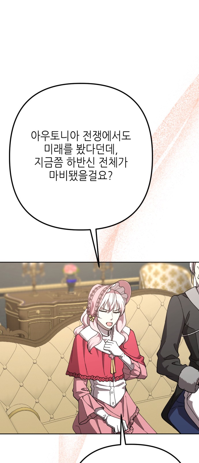 27 페이지