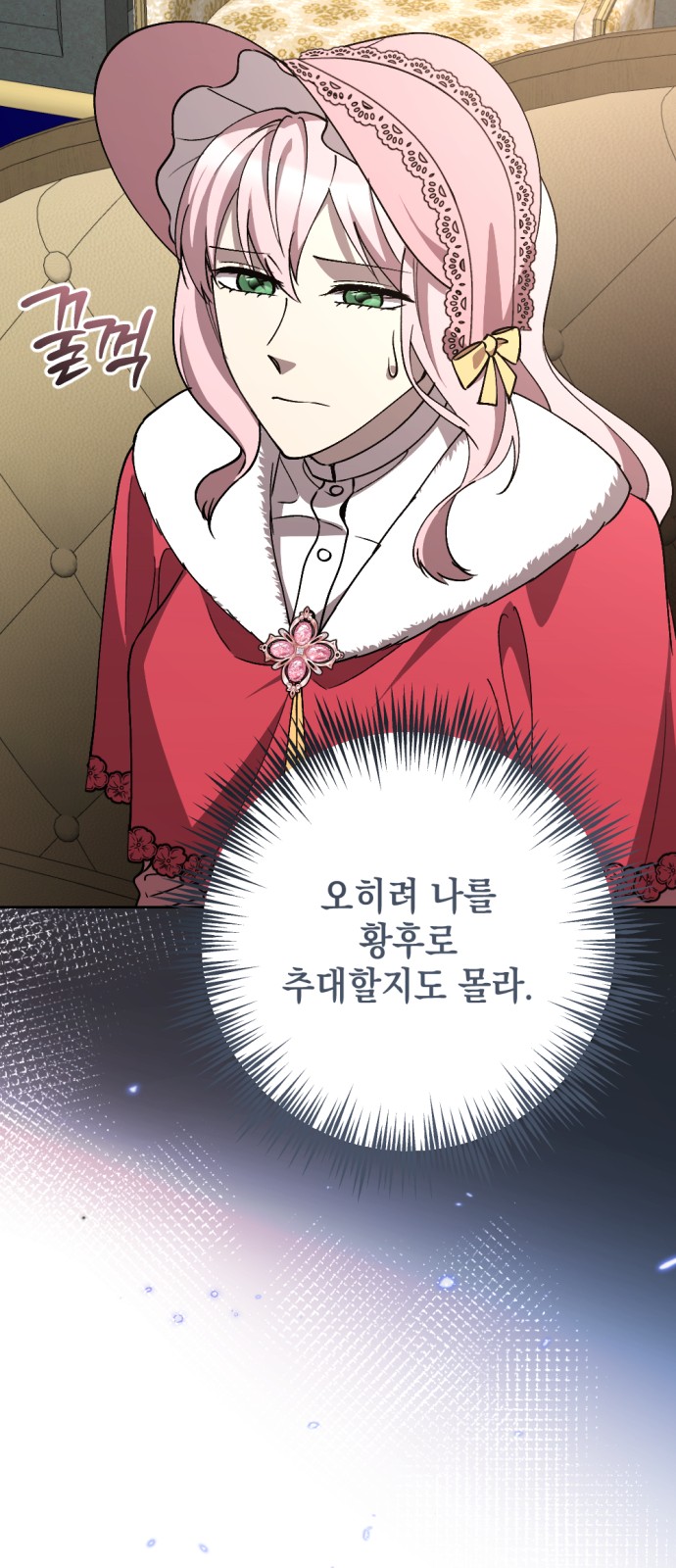 58 페이지