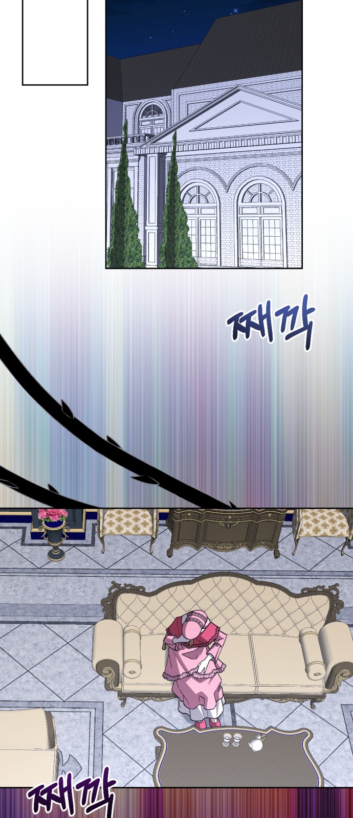 73 페이지