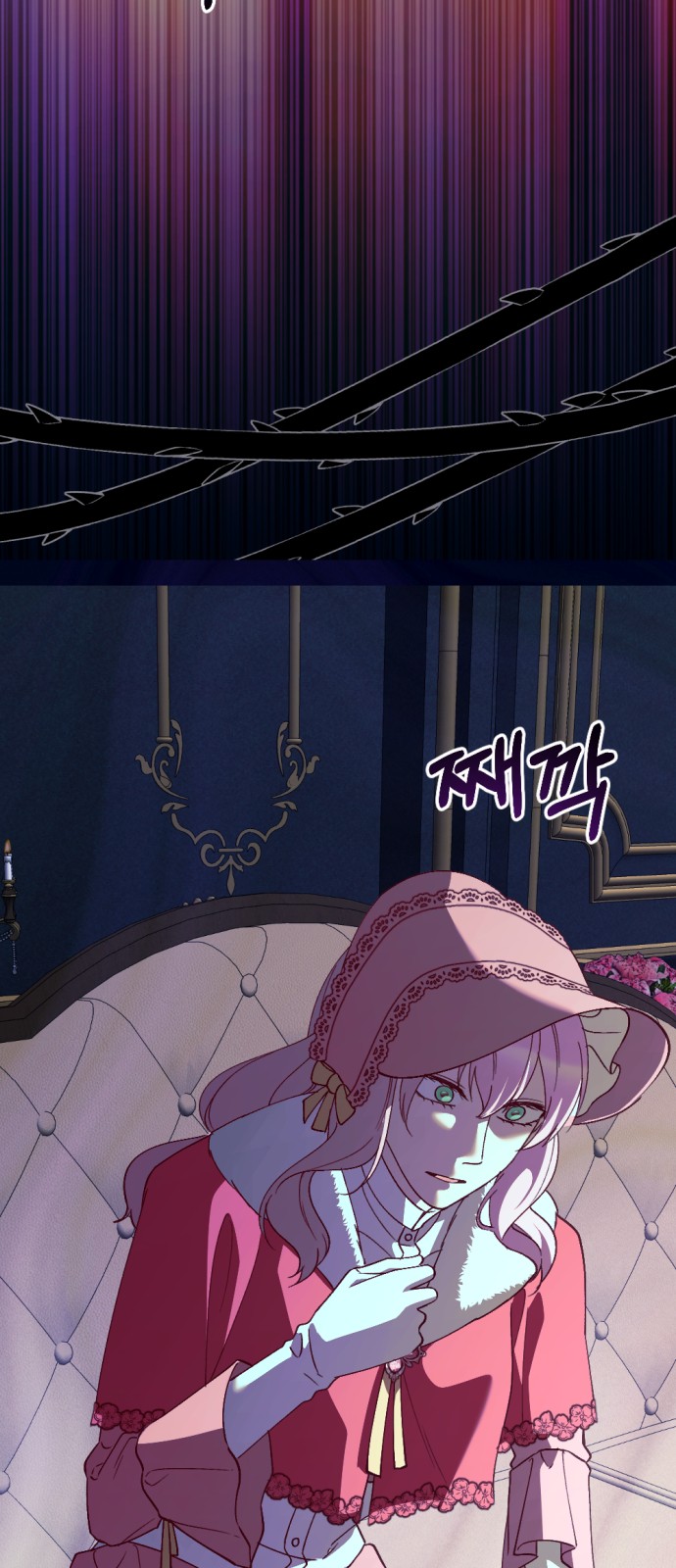 74 페이지