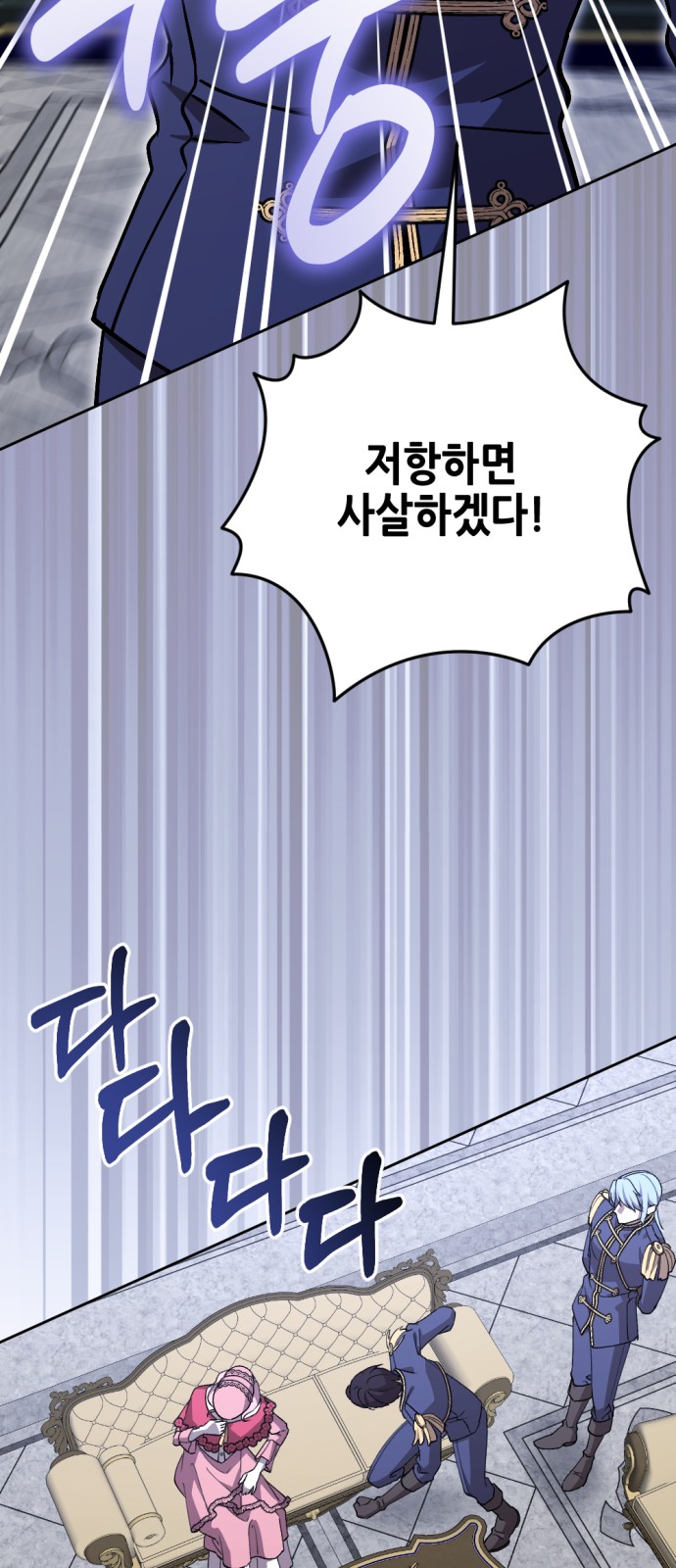 78 페이지