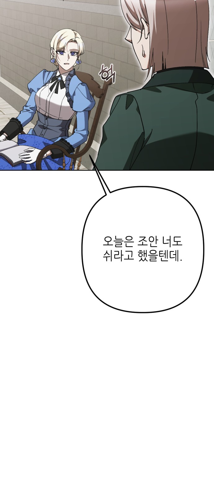 21 페이지
