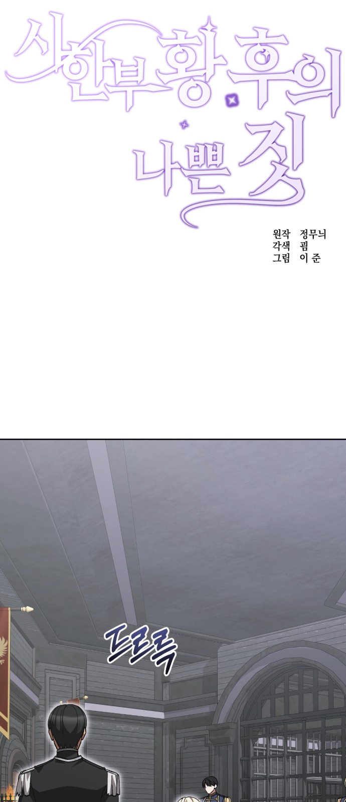 27 페이지