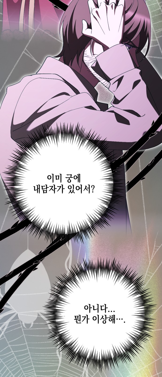 14 페이지