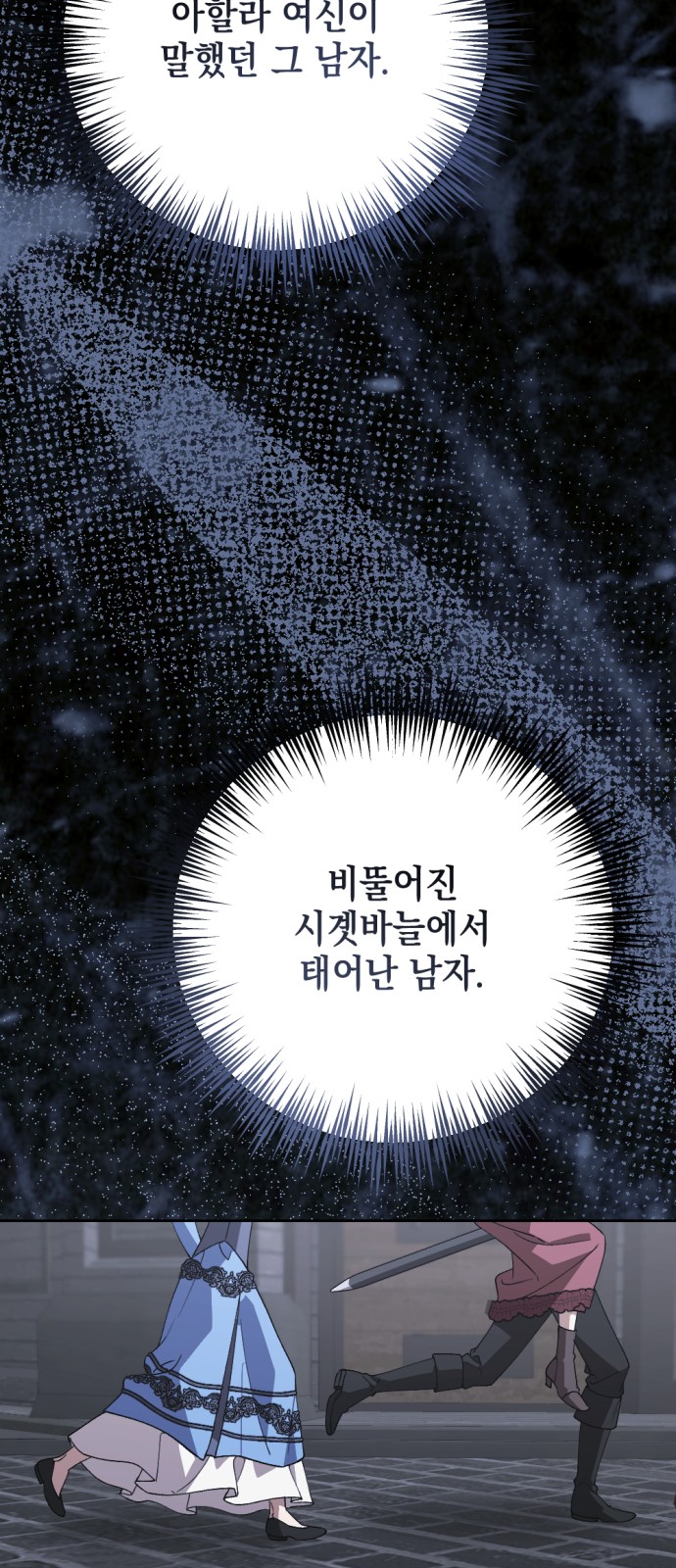 64 페이지