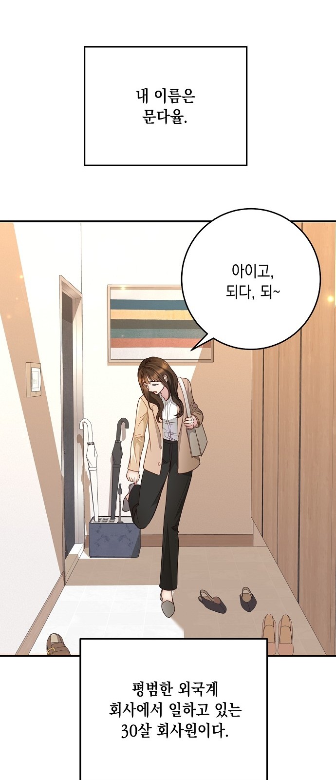 4 페이지
