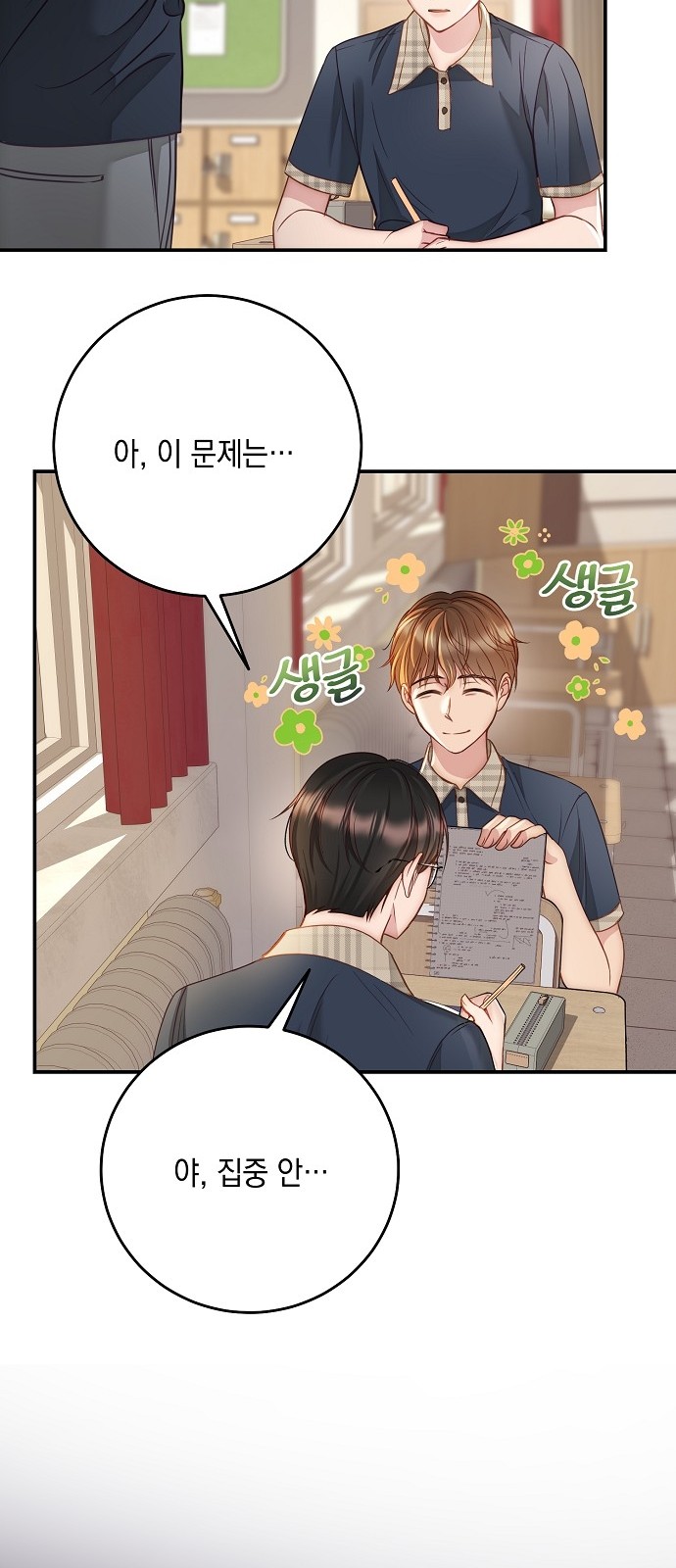 20 페이지