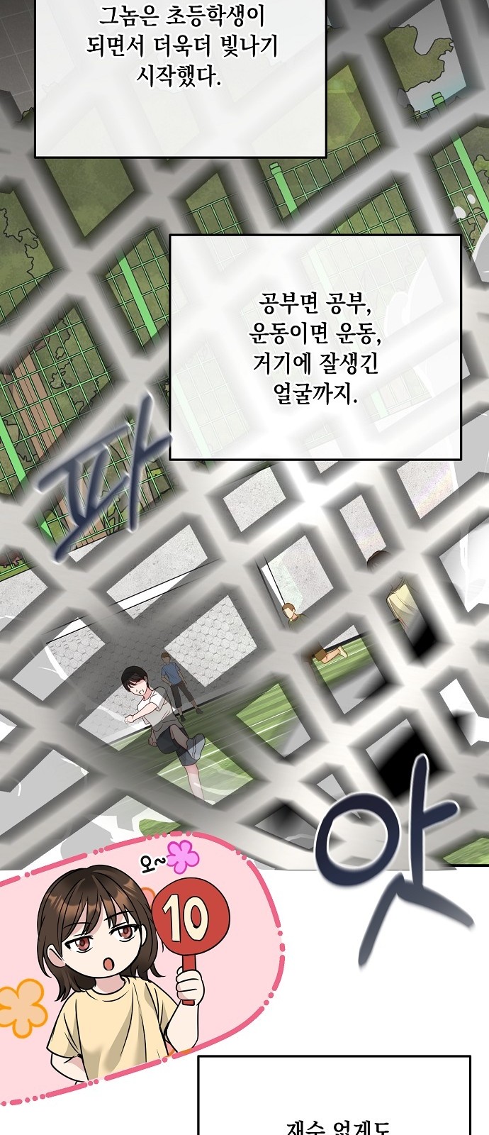 17 페이지