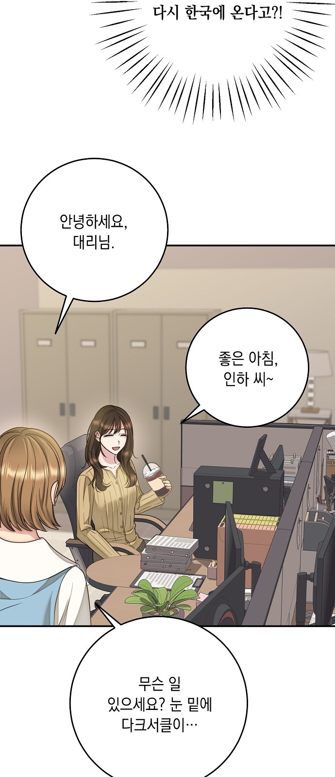 31 페이지