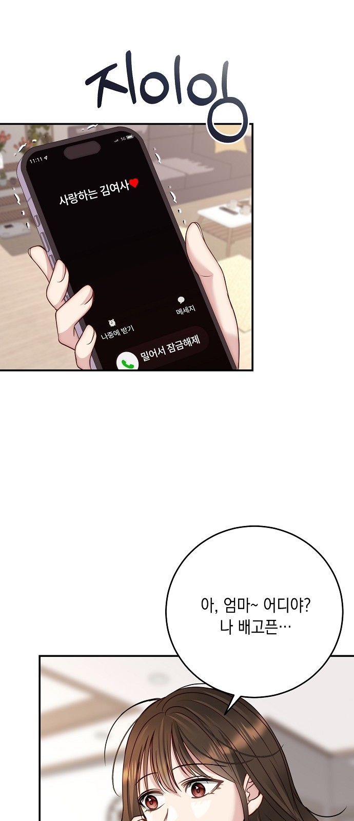 37 페이지