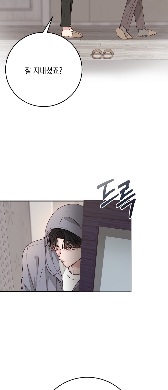 52 페이지