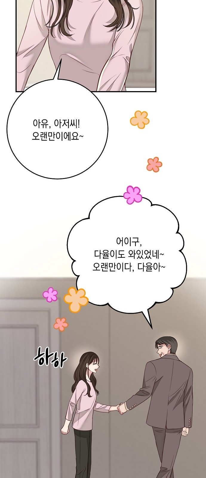 51 페이지