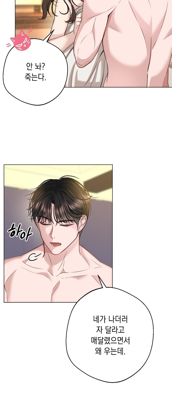 35 페이지
