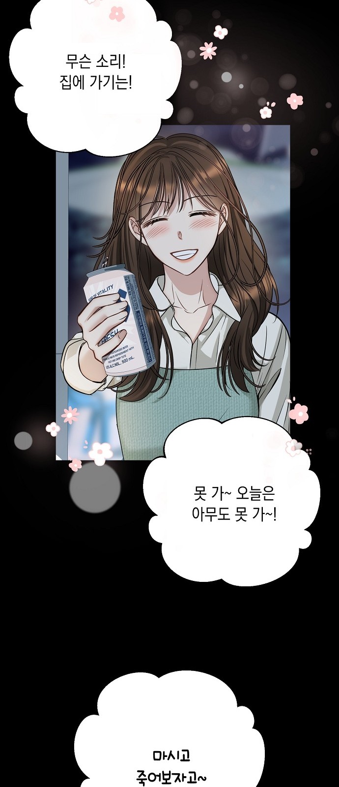 15 페이지