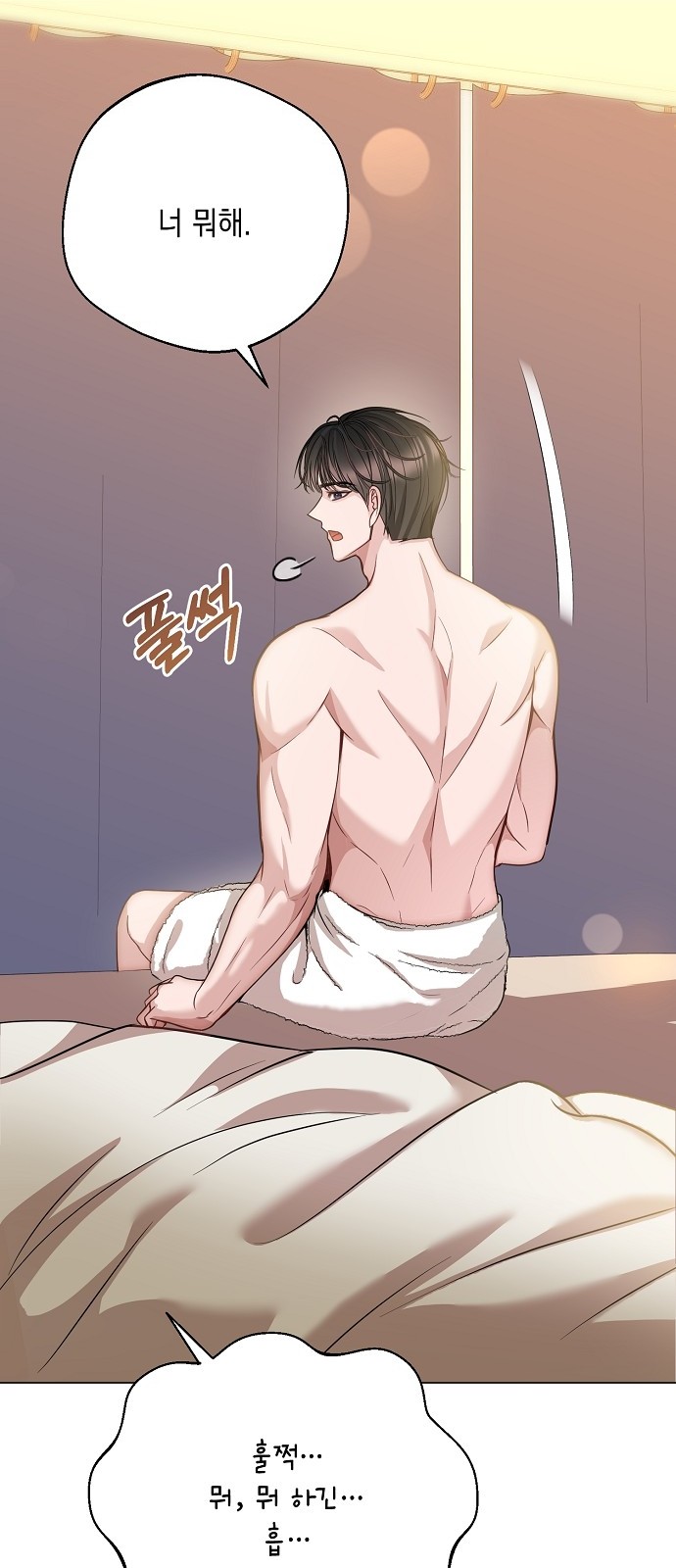29 페이지