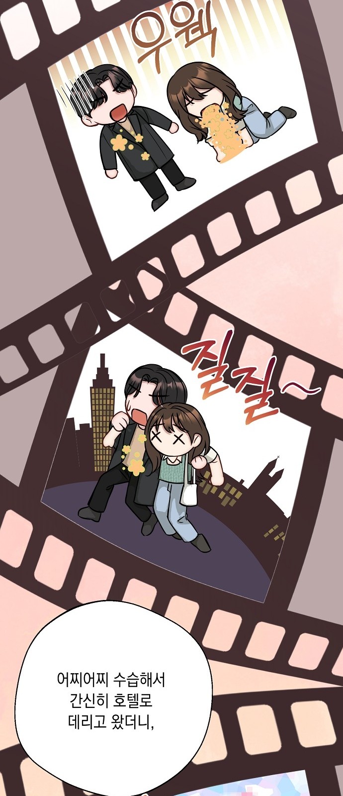 40 페이지