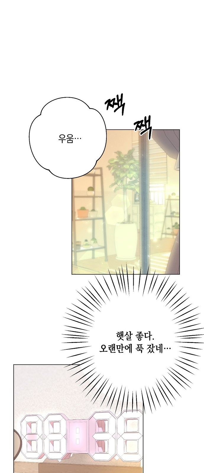 56 페이지