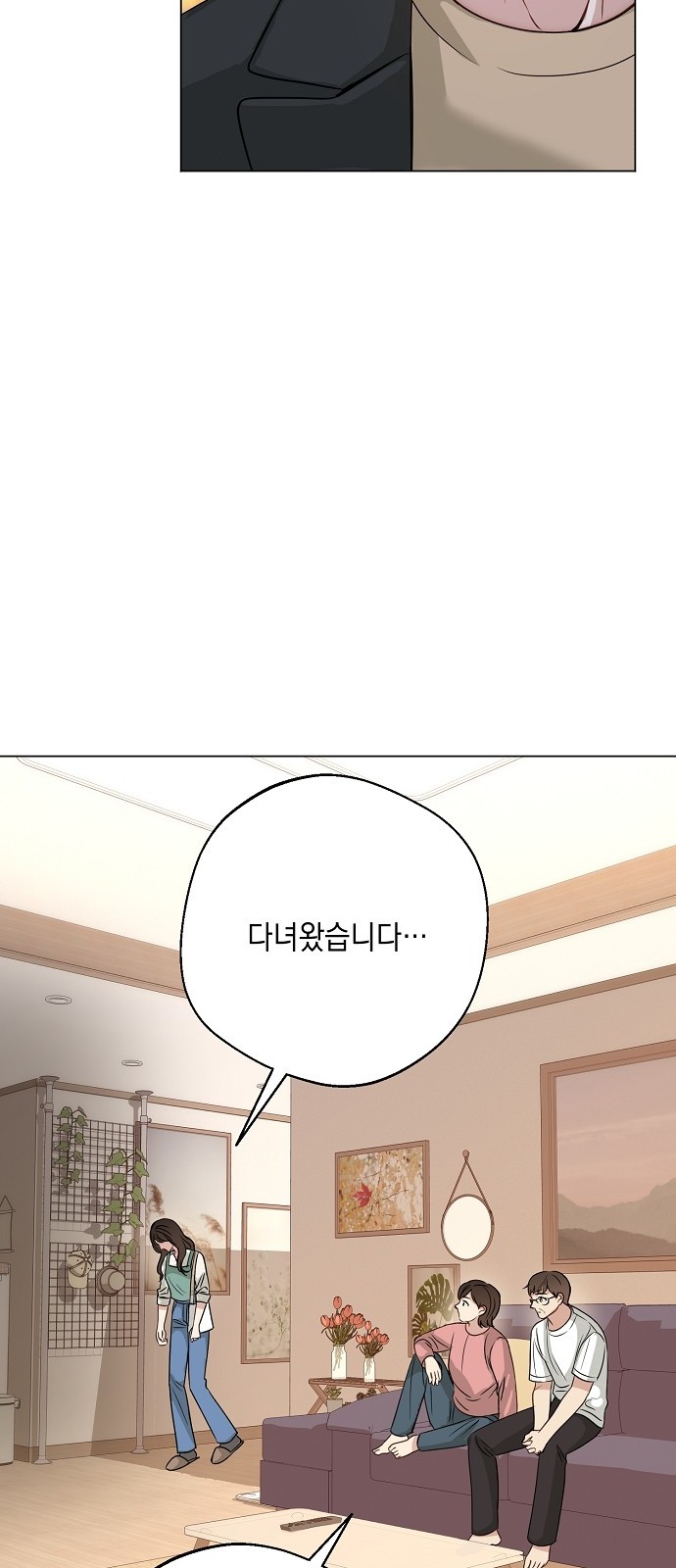 54 페이지