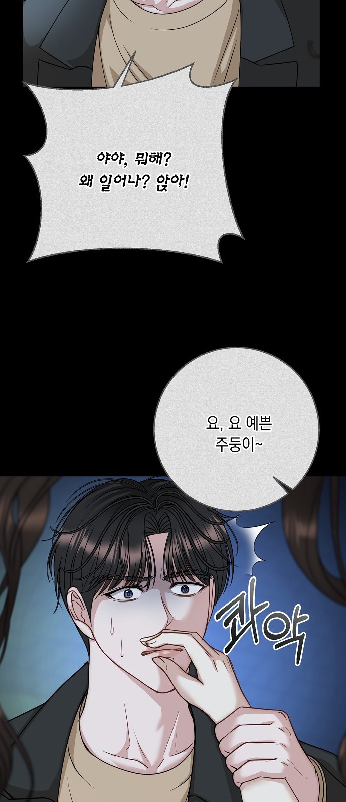 30 페이지