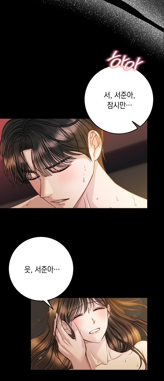 55 페이지